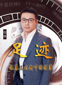 勇者电视剧免费观看全集